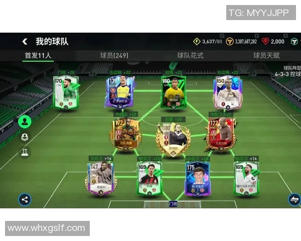 足球巨星的蜕变与成长之路探秘从青涩少年到世界传奇的历程